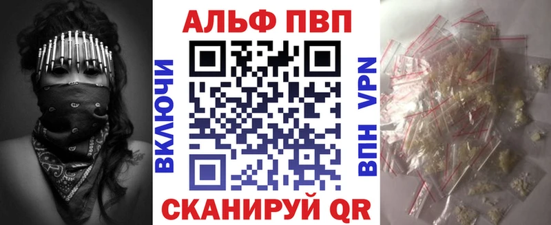 A-PVP СК Полярный