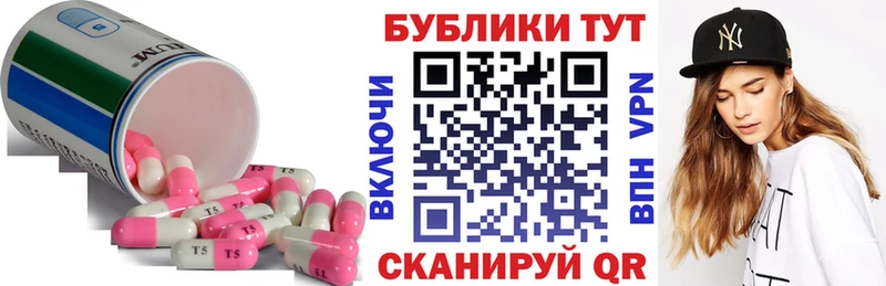 ЭКСТАЗИ VHQ  даркнет сайт  Полярный 