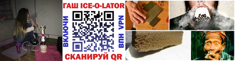 ГАШИШ VHQ  Полярный 