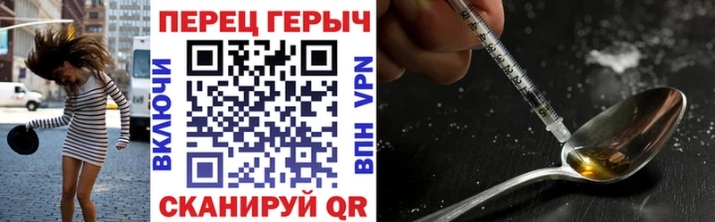 Героин афганец  как найти закладки  Полярный 