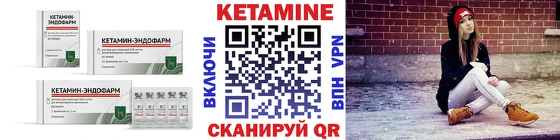 цены   Полярный  КЕТАМИН ketamine 