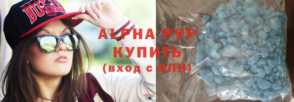 молекула духа Осинники