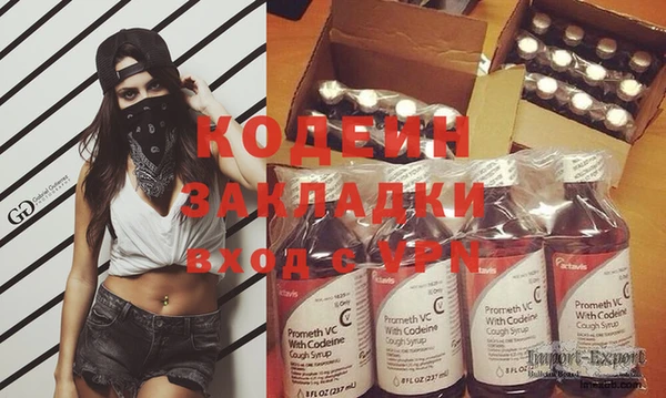 молекула духа Осинники