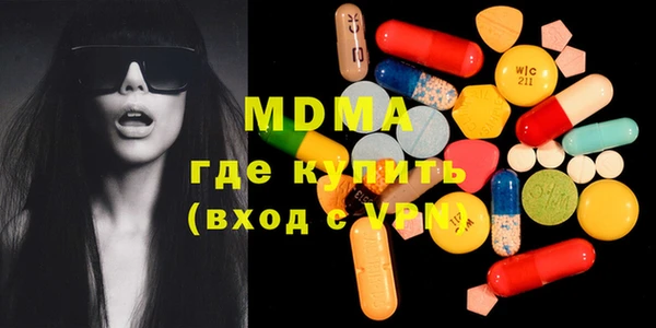 молекула духа Осинники