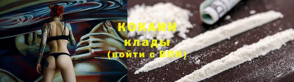 прущая мука Осташков