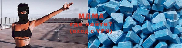 молекула духа Осинники