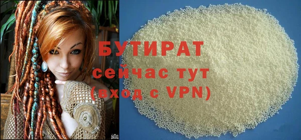 молекула духа Осинники