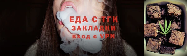 прущая мука Осташков