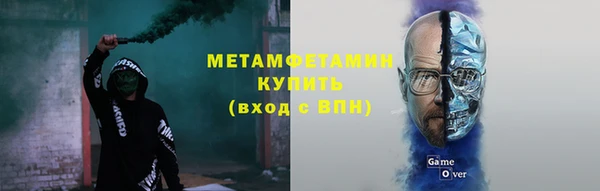 прущая мука Осташков