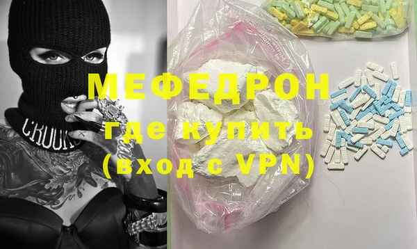 молекула духа Осинники