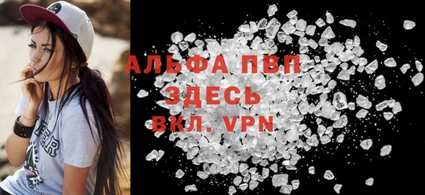 молекула духа Осинники