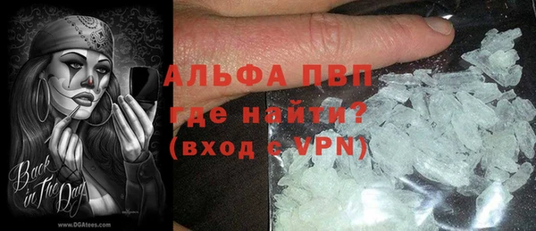 молекула духа Осинники