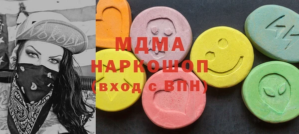 прущая мука Осташков