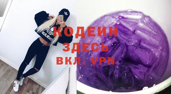 прущая мука Осташков