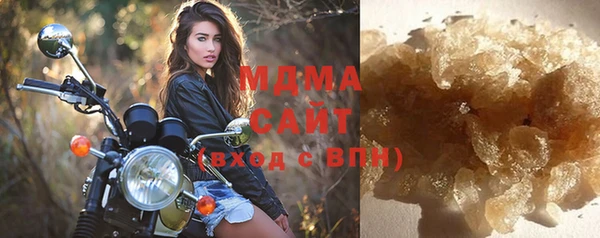 молекула духа Осинники