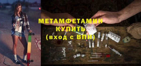 прущая мука Осташков