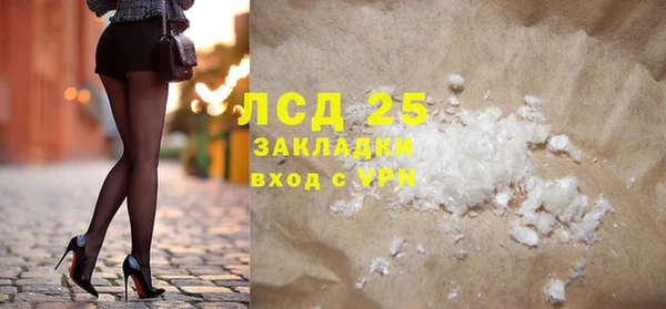 прущая мука Осташков