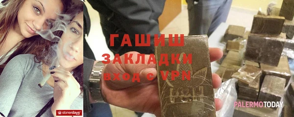 молекула духа Осинники