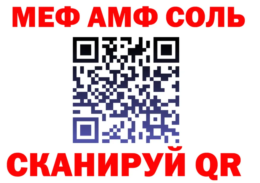 Магазины продажи наркотиков это формула Полярный