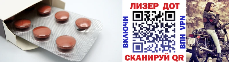 Лсд 25 экстази кислота  сайты даркнета наркотические препараты  Полярный  где купить наркотик 