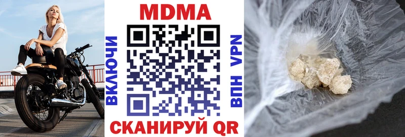 МДМА Molly  Полярный 
