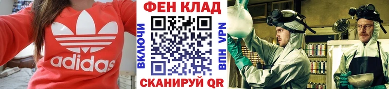 МЕТАМФЕТАМИН мет  Полярный 
