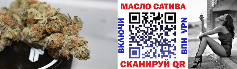 ТГК гашишное масло  наркотики  Полярный 